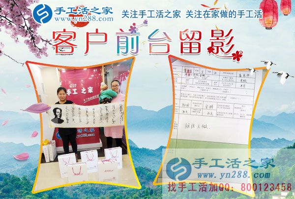 11月28日，手工活之家客戶考察紀(jì)實(shí)剪影，在家做的手工活，正規(guī)免費(fèi)供料的手工活， 手工串珠加工外發(fā)就在這里(圖5)