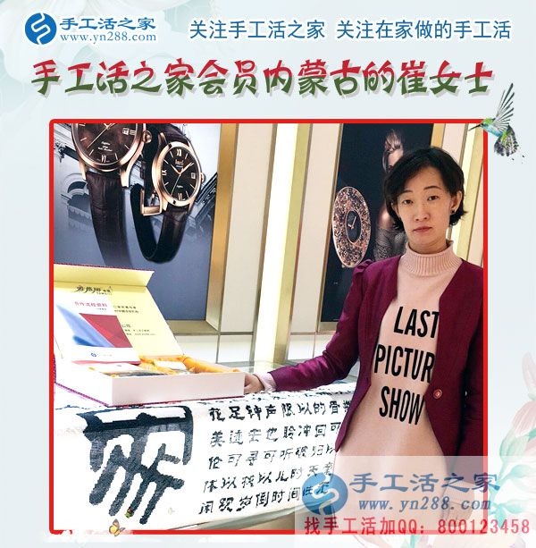 11月28日，手工活之家客戶考察紀(jì)實(shí)剪影，在家做的手工活，正規(guī)免費(fèi)供料的手工活， 手工串珠加工外發(fā)就在這里(圖1)