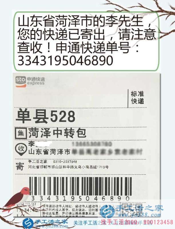 趁著年輕多奮斗，老了才不后悔，山東菏澤李先生在家做手工活掙錢樂享人生