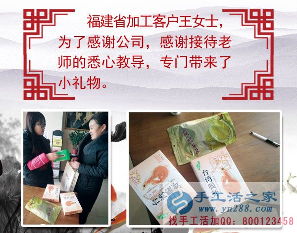 11月28日，手工活之家客戶考察紀(jì)實(shí)剪影，在家做的手工活，正規(guī)免費(fèi)供料的手工活， 手工串珠加工外發(fā)就在這里(圖7)