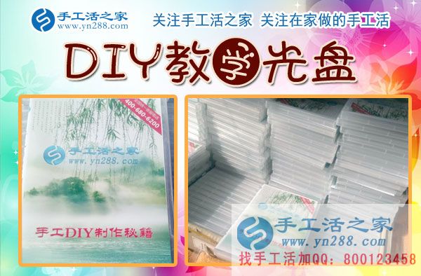 堅持是一種信仰，上海市董女士在家做手工活用時間證明實(shí)力