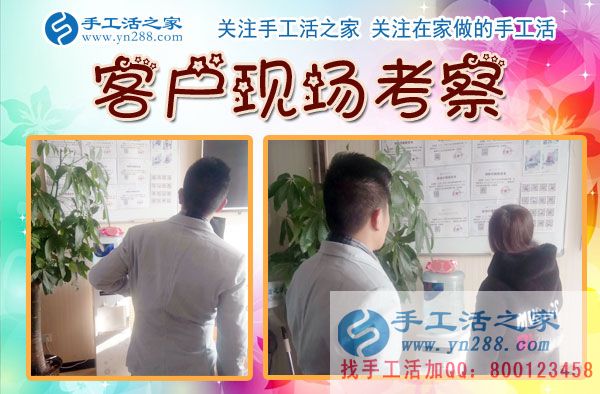 12月1日，手工活之家月初接待、備貨等工作剪影，可以在家做的手工活，家庭加工手工活，手工活外發(fā)加工，就是串珠珠繡手工活(圖7)