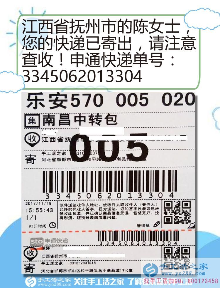 美麗珠繡伴我走天涯，江西撫州陳女士利用空閑時(shí)間做手工活掙錢