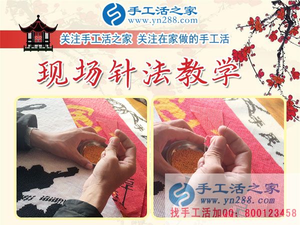 12月3日，手工活之家周末工作一角，可以在家做的手工活，正規(guī)手工活外發(fā)加工，正規(guī)手工串珠外發(fā)活，就在這里(圖3)