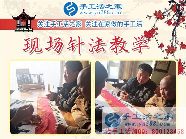 12月3日，手工活之家周末工作一角，可以在家做的手工活，正規(guī)手工活外發(fā)加工，正規(guī)手工串珠外發(fā)活，就在這里(圖2)