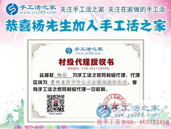 12月4日，手工活之家加工客戶考察合作剪影，可以在家做的手工活，正規(guī)手工串珠外發(fā)活，在家串珠掙錢就在這里(圖5)