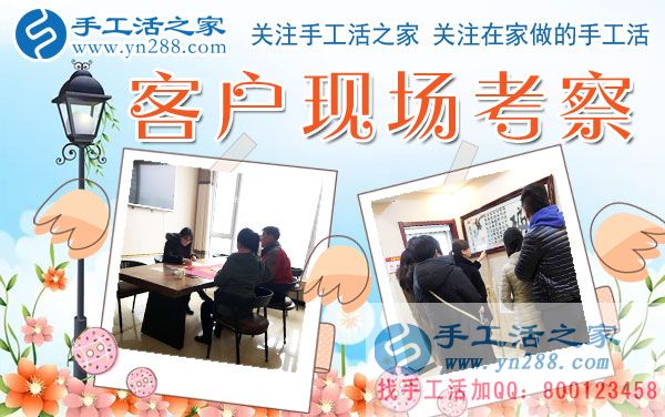 又是962元，廣西河池劉女士在家做手工活賺錢(qián)，在家做串珠手工活讓她找到奮斗的新方向(圖2)