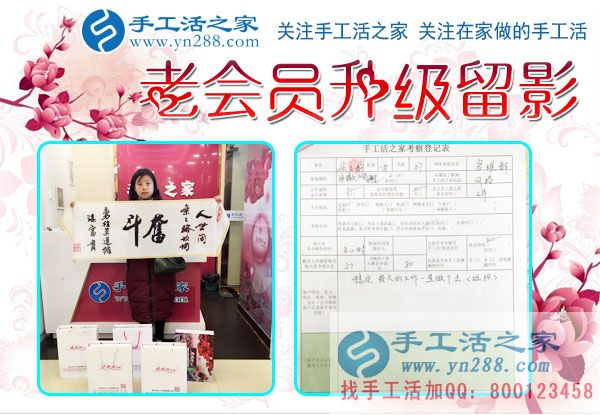 12月5日，手工活之家加工客戶考察合作掠影，可以在家做的手工活，就在珠繡串珠加工外發(fā)(圖6)