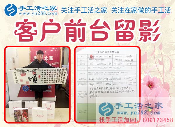 12月6日，手工活之家充實快樂的一天剪影，在家手工，正規(guī)的手工活外發(fā)，就是串珠珠繡手工活(圖5)