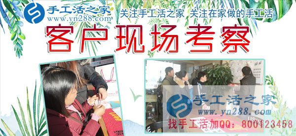 12月6日，手工活之家充實快樂的一天剪影，在家手工，正規(guī)的手工活外發(fā)，就是串珠珠繡手工活(圖2)