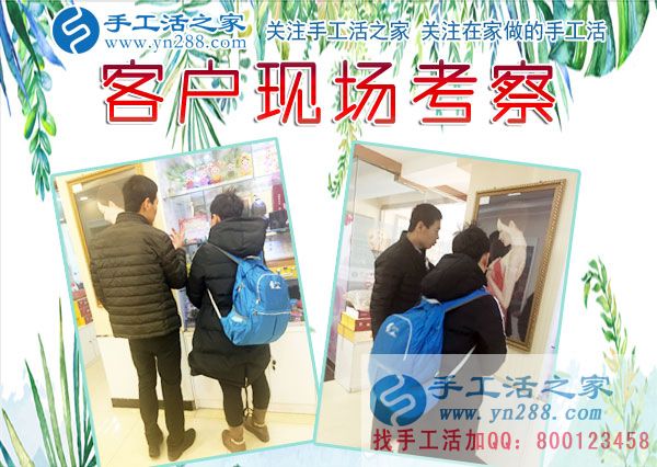 12月6日，手工活之家充實快樂的一天剪影，在家手工，正規(guī)的手工活外發(fā)，就是串珠珠繡手工活(圖3)