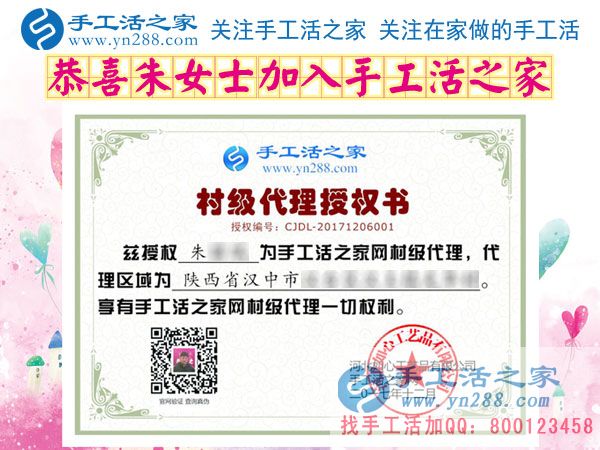 12月6日，手工活之家充實快樂的一天剪影，在家手工，正規(guī)的手工活外發(fā)，就是串珠珠繡手工活(圖6)