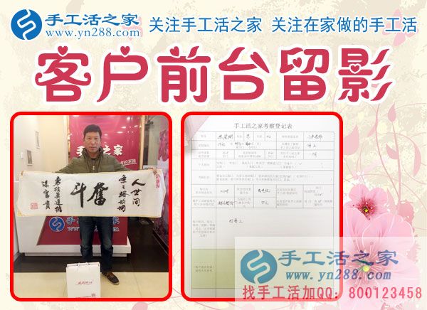 12月6日，手工活之家充實快樂的一天剪影，在家手工，正規(guī)的手工活外發(fā)，就是串珠珠繡手工活(圖4)