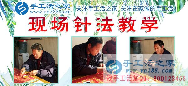 手工活之家——客戶現場學習珠繡針法 手工活之家——客戶現場學習珠繡針法