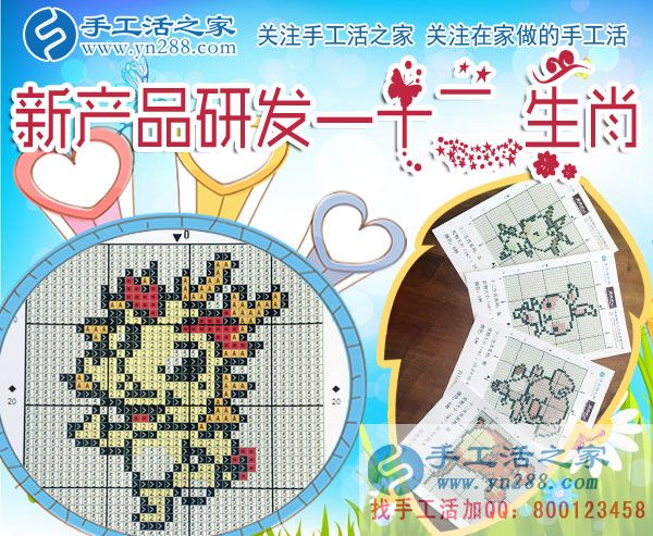 12月7日，手工活之家加工客戶考察合作剪影，可以在家做的手工活，在家串珠手工活，就是正規(guī)的手工串珠外發(fā)加工(圖6)