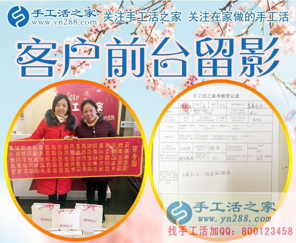 12月7日，手工活之家加工客戶考察合作剪影，可以在家做的手工活，在家串珠手工活，就是正規(guī)的手工串珠外發(fā)加工(圖5)