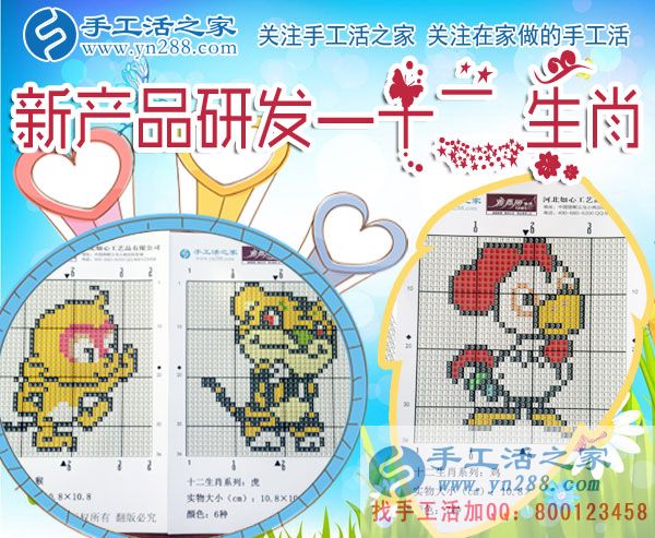 12月8日，手工活之家一加工客戶考察合作流程剪影，手工活在家賺錢，手工外發(fā)加工活，手工活賺錢就是珠繡串珠加工外發(fā)(圖4)