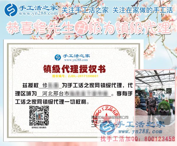 12月9日，手工活之家加工客戶接待剪影，賺錢的手工活，手工活在家賺錢，就是珠繡串珠手工活外發(fā)(圖6)