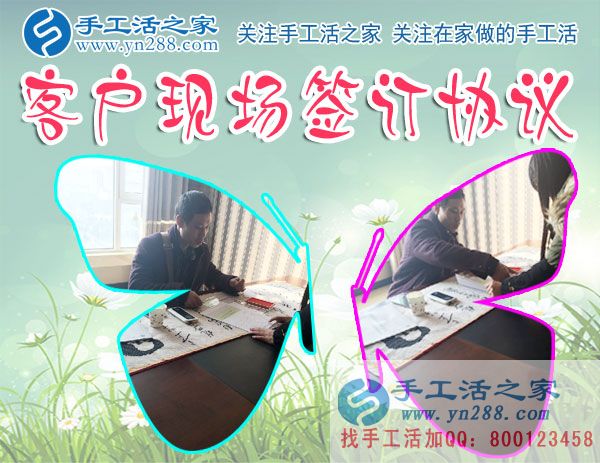 12月11日，手工活之家加工客戶考察合作留影剪影，可以在家做的手工活，在家賺錢的手工活，正規(guī)的外發(fā)手工活就是珠繡串珠手工活外發(fā)(圖4)
