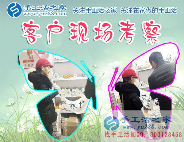 王女士在公司倉(cāng)庫(kù)參觀珠繡成品 王女士在公司倉(cāng)庫(kù)參觀珠繡成品