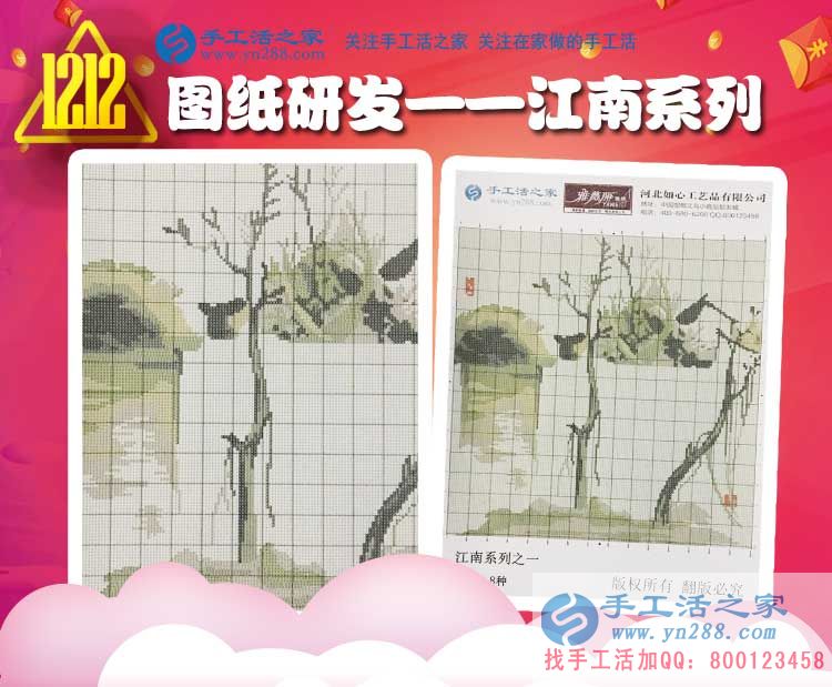 12月12日，手工活之家“雙十二”加工客戶考察剪影，正規(guī)的串珠手工活外發(fā)，在家賺錢的手工活，就是這里(圖5)
