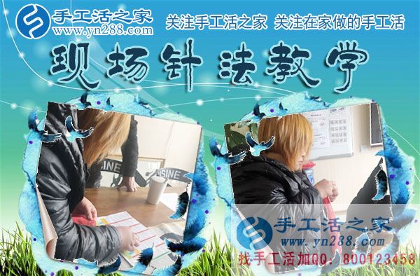 12月13日，手工活之家加工客戶考察剪影，手工活發(fā)外加工，手工活賺錢(qián)，就是正規(guī)的串珠手工活(圖3)