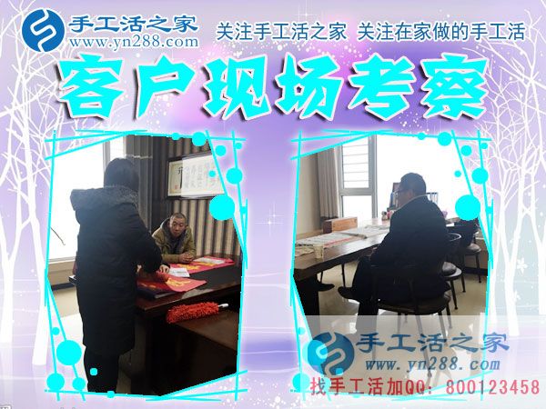 12月17日，手工活之家加工客戶考察剪影剪輯，手工串珠賺錢，可以在家做的手工活，在家手工串珠賺錢就是珠繡串珠手工活(圖5)