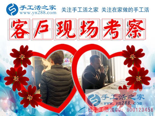 12月17日，手工活之家加工客戶考察剪影剪輯，手工串珠賺錢，可以在家做的手工活，在家手工串珠賺錢就是珠繡串珠手工活(圖4)