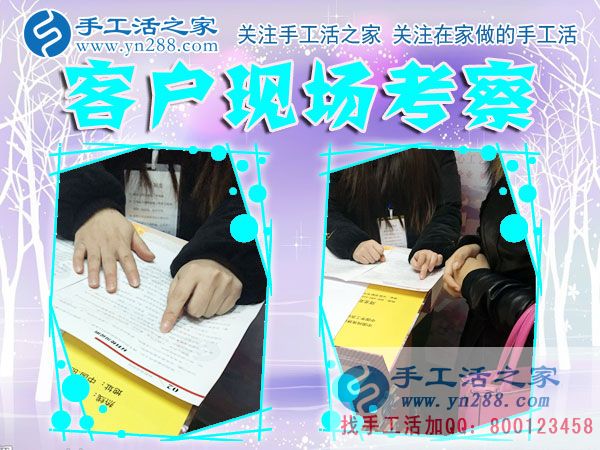 12月17日，手工活之家加工客戶考察剪影剪輯，手工串珠賺錢，可以在家做的手工活，在家手工串珠賺錢就是珠繡串珠手工活(圖3)