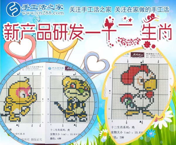 12月24日，手工活之家珠繡產(chǎn)品定制設(shè)計、科學配珠、手工制作。在家做的手工活，正規(guī)的手工外發(fā)活，珠繡串珠手工活外發(fā)(圖9)