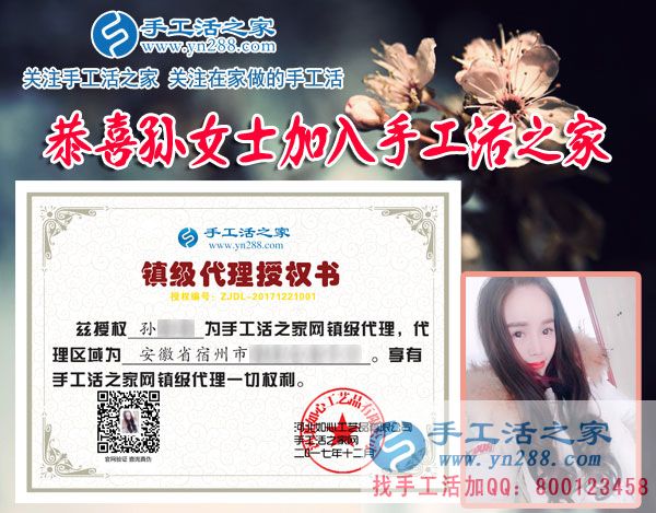 12月21日，手工活之家加工客戶考察剪影，找家庭手工活，手工外發(fā)加工活，就是珠繡串珠手工活在家賺錢(圖5)