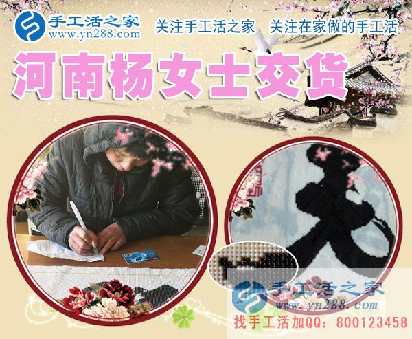 12月21日，手工活之家加工客戶考察剪影，找家庭手工活，手工外發(fā)加工活，就是珠繡串珠手工活在家賺錢(圖3)