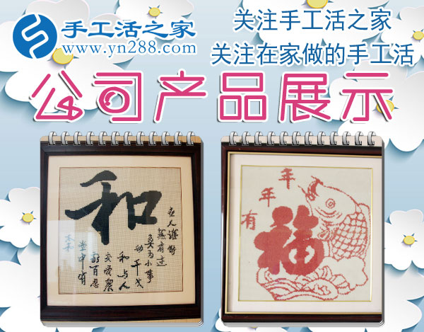 年終歲末早打算，春節(jié)過后河南滑縣李先生將不再出門打工，組織人在家做串珠手工活掙錢(圖2)