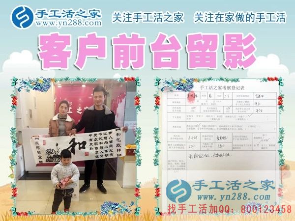 董先生一家三口在公司的前臺留影 董先生一家三口在公司的前臺留影