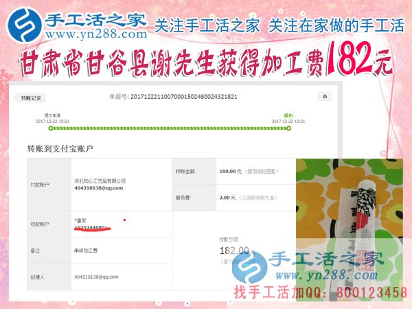 因禍得福，受傷后在家休養(yǎng)的他找到了好的賺錢方法，甘肅甘谷謝先生不再出去打工(圖1)
