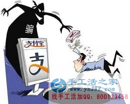 防騙在行動(dòng)，確認(rèn)是不是企業(yè)官方很重要，不要輕信網(wǎng)上一些軟件升級(jí)的“安全”提醒(圖2)