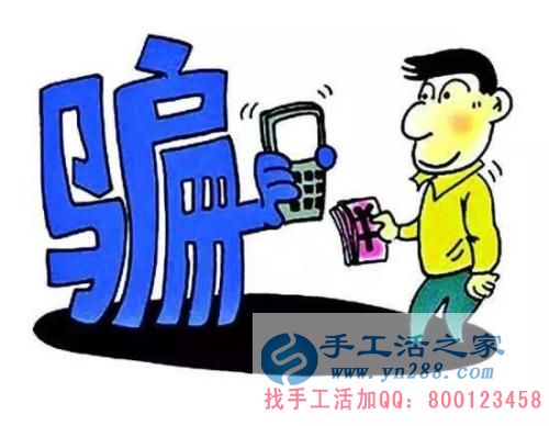 防騙在行動(dòng)，確認(rèn)是不是企業(yè)官方很重要，不要輕信網(wǎng)上一些軟件升級(jí)的“安全”提醒(圖3)