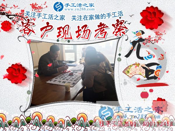給要結(jié)婚的孩子蓋好新房，山東梁山李女士對(duì)手工串珠由不信到掙錢，這次結(jié)算362(圖2)
