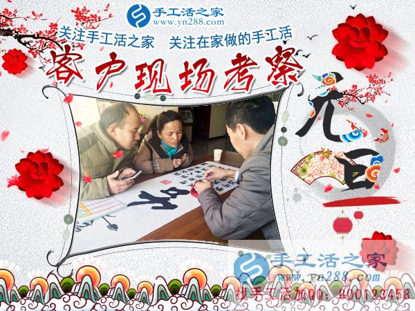 日常的生活費(fèi)有了，海南屯昌縣黃女士做珠繡串珠掙錢后工資都存了起來(圖2)