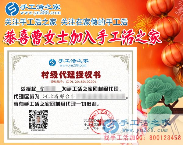 1月3日，手工活之家加工客戶考察紀(jì)實(shí)剪影，在家做的手工活，正規(guī)的串珠手工活外發(fā)，在家手工(圖4)