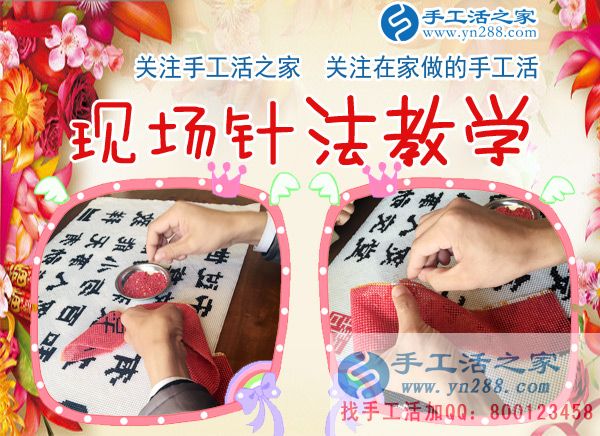 這一次又是960元，將每一分每一秒時間用起來，吉林琿春張女士業(yè)余時間做珠繡手工賺錢(圖2)