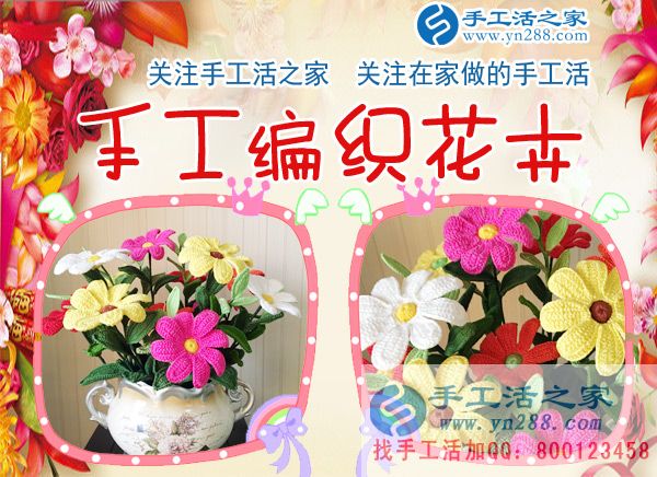 1月4日，手工活之家一考察客戶行程剪影，在家手工，正規(guī)的串珠手工活，正規(guī)的手工外發(fā)活(圖5)