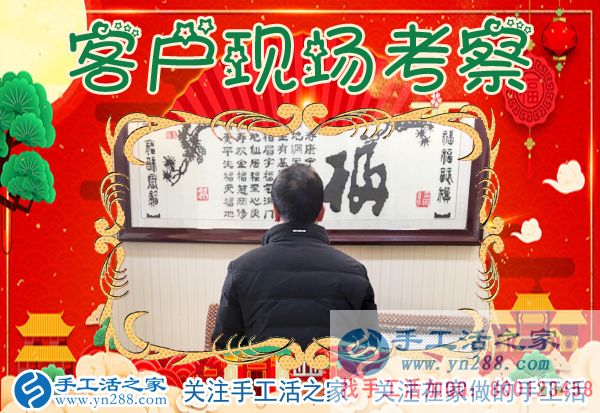 1月5日，手工活之家加工客戶考察紀實剪影，在家手工，在家做手工兼職，找手工活在家做，手工活外發(fā)串珠(圖1)