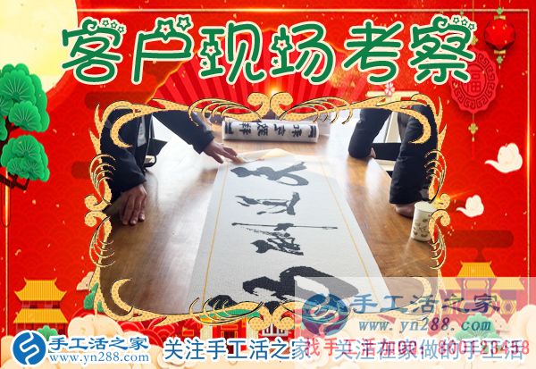 距離遠(yuǎn)也不要緊，新疆克拉瑪依佘女士選擇在家?guī)е⒆幼龃槭止せ钯嶅X(qián)(圖2)