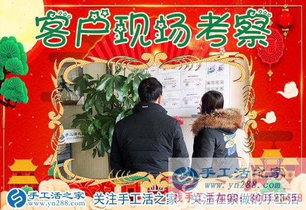1月5日，手工活之家加工客戶考察紀實剪影，在家手工，在家做手工兼職，找手工活在家做，手工活外發(fā)串珠(圖2)
