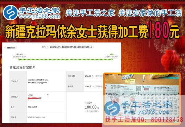 距離遠(yuǎn)也不要緊，新疆克拉瑪依佘女士選擇在家?guī)е⒆幼龃槭止せ钯嶅X(qián)(圖1)