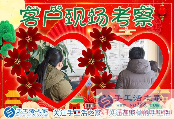 1月8日，手工活之家加工客戶考察紀實剪影，在家手工，正規(guī)手工串珠外發(fā)活，在家做手工兼職，能在家做的手工活(圖2)