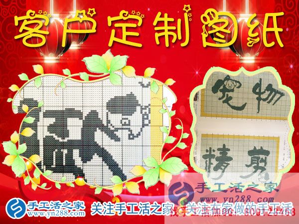 兩份兼職要攢出裝修房子的錢，山東聊城王先生堅(jiān)持利用閑散時(shí)間做珠繡賺錢(圖2)