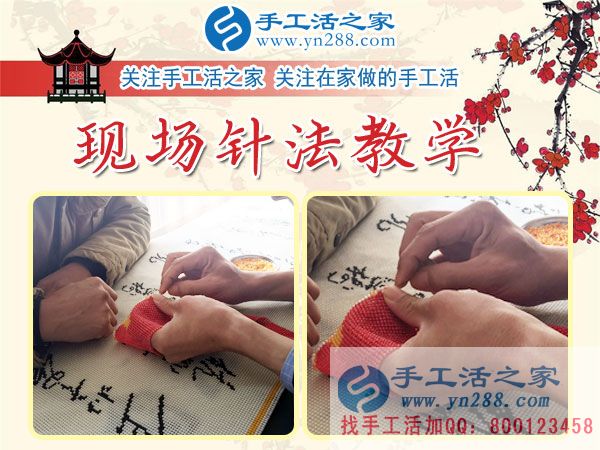 1月10日，手工活之家一位老大哥的考察和雅薇麗材料套件發(fā)貨紀(jì)實(shí)剪影，找家庭手工活，手工外發(fā)加工活，在家手工(圖3)