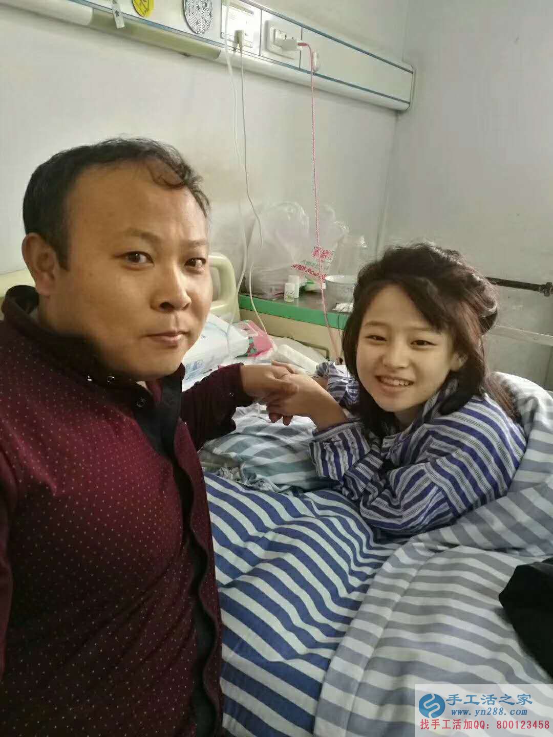 讓她再登上中國夢想秀的舞臺！?。?  愛心接力棒從我開始，下一個接力的就是你(圖1)